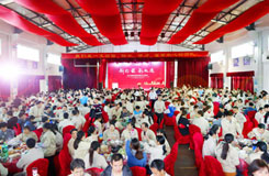 尾牙宴會(huì)