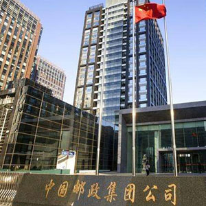 事業(yè)單位食堂案例中國(guó)郵政