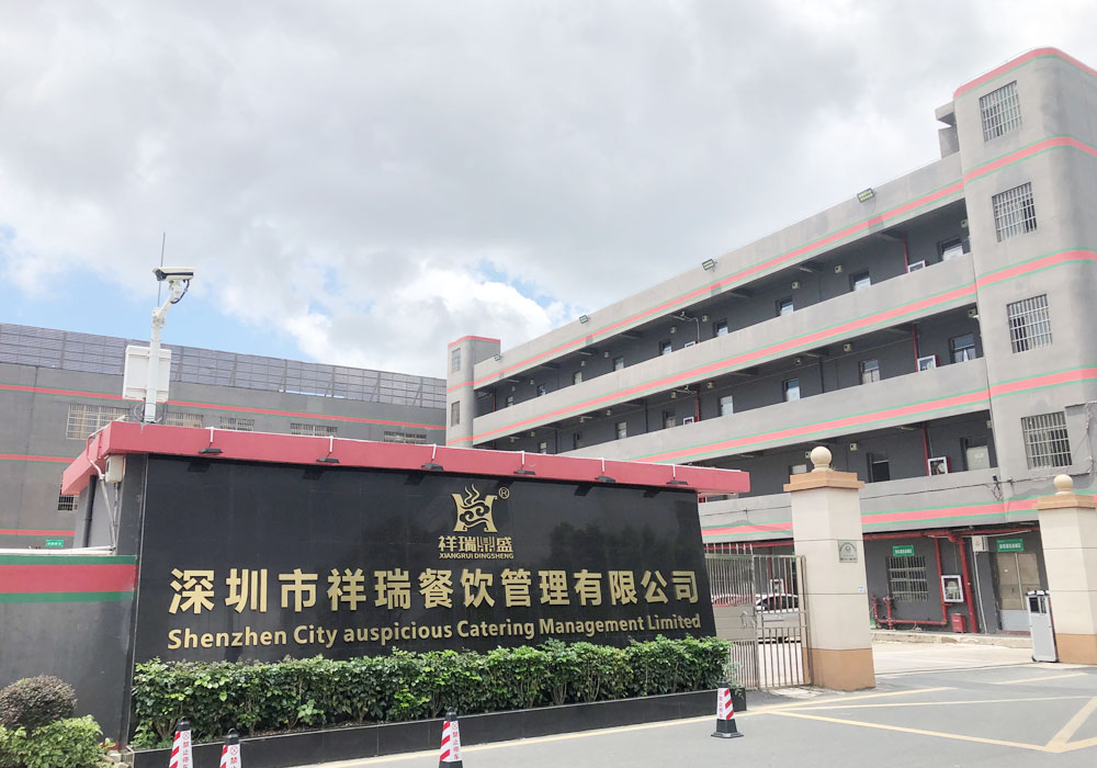 公司環(huán)境12-公司環(huán)境